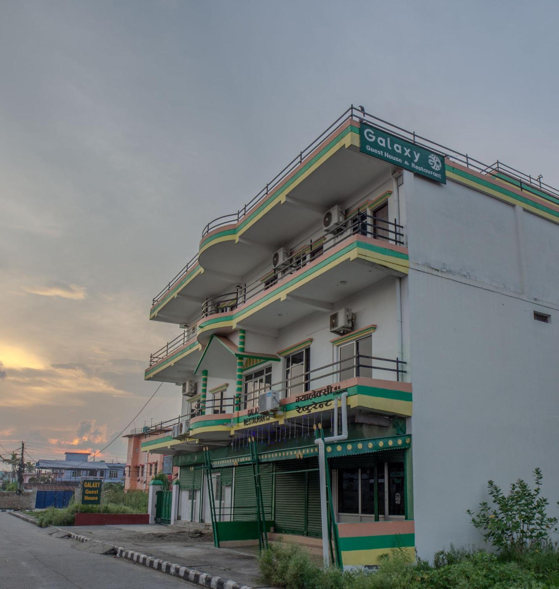 Galaxy Guest House Bhairāhawā المظهر الخارجي الصورة